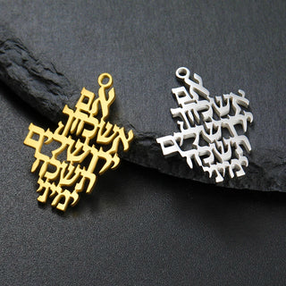 Hebrew Pendants