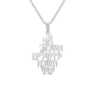 “If I Forget You, O Jerusalem” Necklace