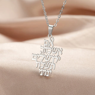 “If I Forget You, O Jerusalem” Necklace