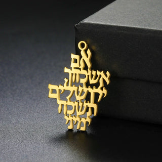 Hebrew Pendants
