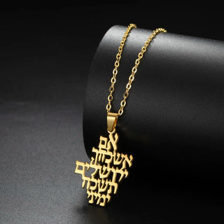“If I Forget You, O Jerusalem” Necklace