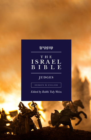 The Israel Bible - Judges