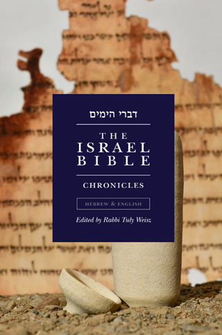 The Israel Bible - Chronicles