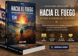 Hacia el Fuego: Historias de Heroísmo del 7 de Octubre