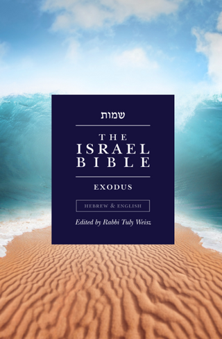 The Israel Bible - Exodus