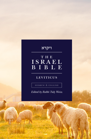 The Israel Bible - Leviticus