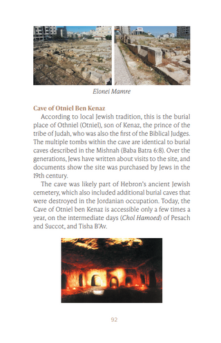 Hebron: Journey to our Roots