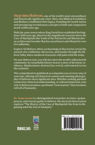 Hebron: Journey to our Roots