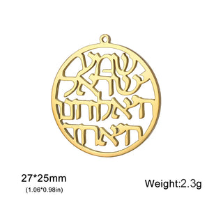 Hebrew Pendants