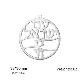 Hebrew Pendants