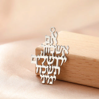 Hebrew Pendants
