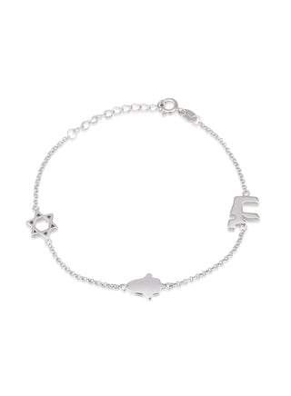 925 Sterling Silver Bracelet With Star of David, Hamsa & Chai Symbols
