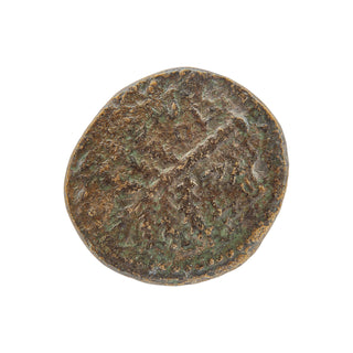Simon Bar Kokhba (Palm Tree and Grapes - Eleazar) Bronze Issar