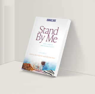 Stand By Me - Volume 2: Daily, Sabbath and Festival Prayers