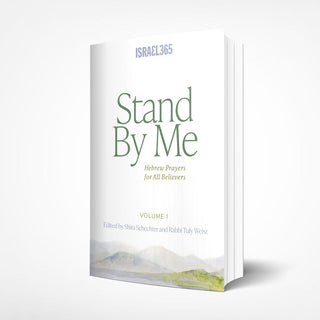 Stand By Me: Hebrew Prayers for All Believers - Volume 1