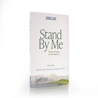 Stand By Me - Volume 3: National and Communal Prayers