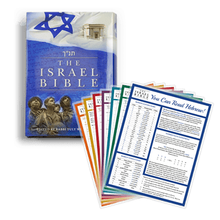 Israel Bible + 7 FREE Study Sheets