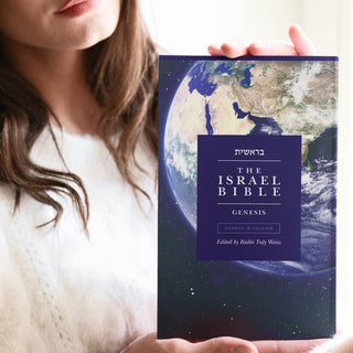 The Israel Bible Plus
