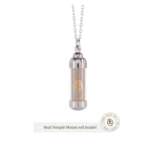 Temple Mount Soil Pendant