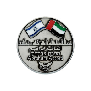 The Abraham Accords Coin