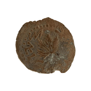 The Masada (Year Two) Bronze Prutah
