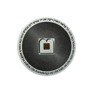 The Nano Bible Coin