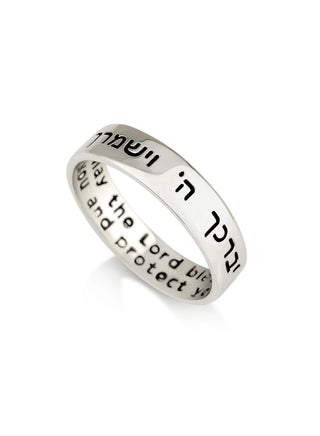 Priestly Blessing Ring – 925 Sterling Silver Rhodium Plated