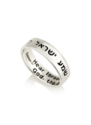 Shema Yisrael Hebrew Ring – 925 Sterling Silver Rhodium Plated