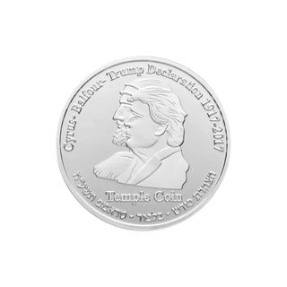 Trump-Cyrus Half-Shekel Temple Coin