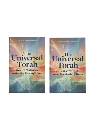 Universal Torah: Genesis - 2 Volume Set