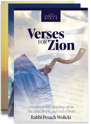 The Rabbi Pesach Wolicki Trilogy