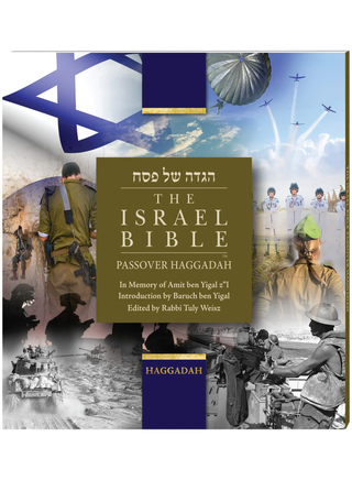 The Israel Bible Passover Haggadah - Paperback