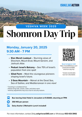 Israel365 Shomron Tour -  January 20, 2025