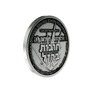 Operation Iron Swords Coin