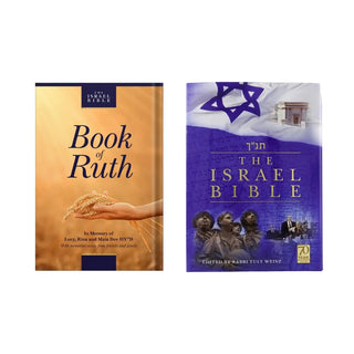 Israel Bible + FREE Book of Ruth