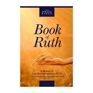 The Israel Bible Book of Ruth