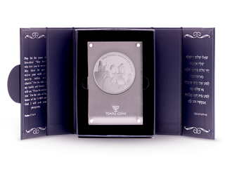 King Solomon's Judgment Temple Coin