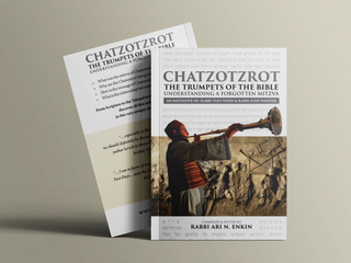 Chatzotzrot - The Trumpets of the Bible