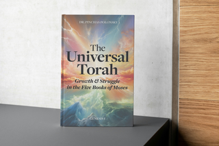 Universal Torah: Genesis - 2 Volume Set