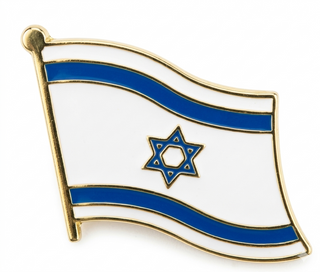 Israel Star of David Lapel Pins