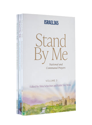 Stand By Me: 3 Volume Set