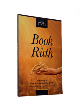 The Israel Bible Book of Ruth