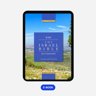 The Israel Bible - Deuteronomy (Digital) Now in Color