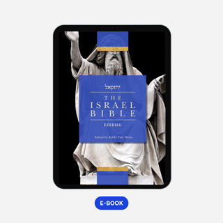 The Israel Bible - Ezekiel - (Digital) Now in Color