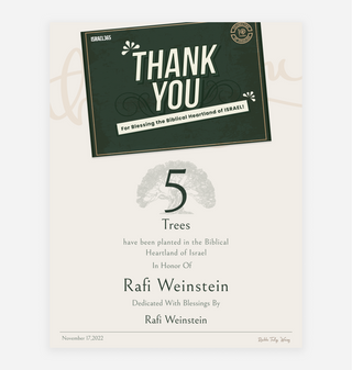 Plant a Tree in Israel E-Card
