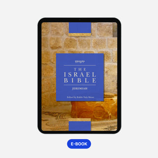 The Israel Bible - Jeremiah - (Digital) Now in Color