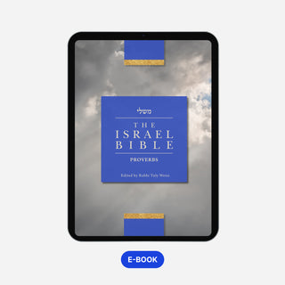 The Israel Bible - Proverbs - (Digital) Now in Color