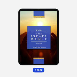 The Israel Bible - Psalms - (Digital) Now in Color