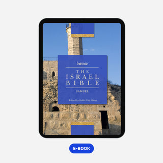 The Israel Bible Samuel - (Digital) Now in Color