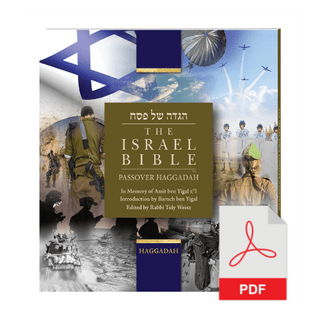 The Israel Bible Passover Hagaddah - Digital